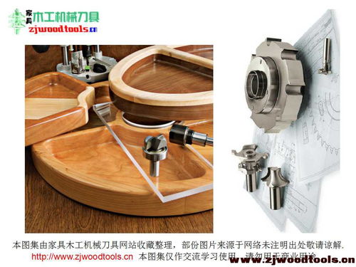 《木工刀具圖集202106更新 200余款專業刀具產品圖鑒與技術交流指南》