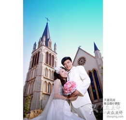 天星精品婚紗攝影 定格愛情的星辰時刻